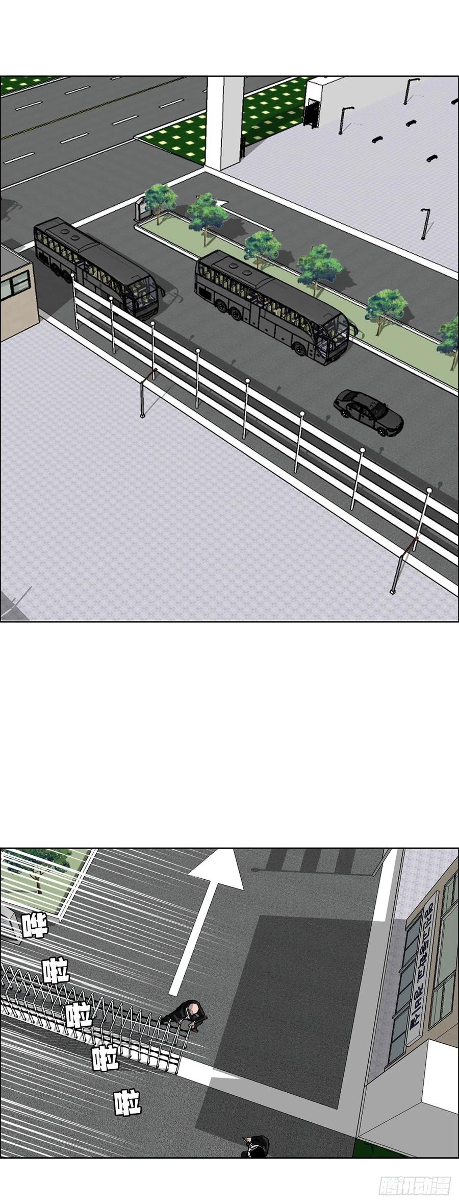 47.危险步步逼近-第45话