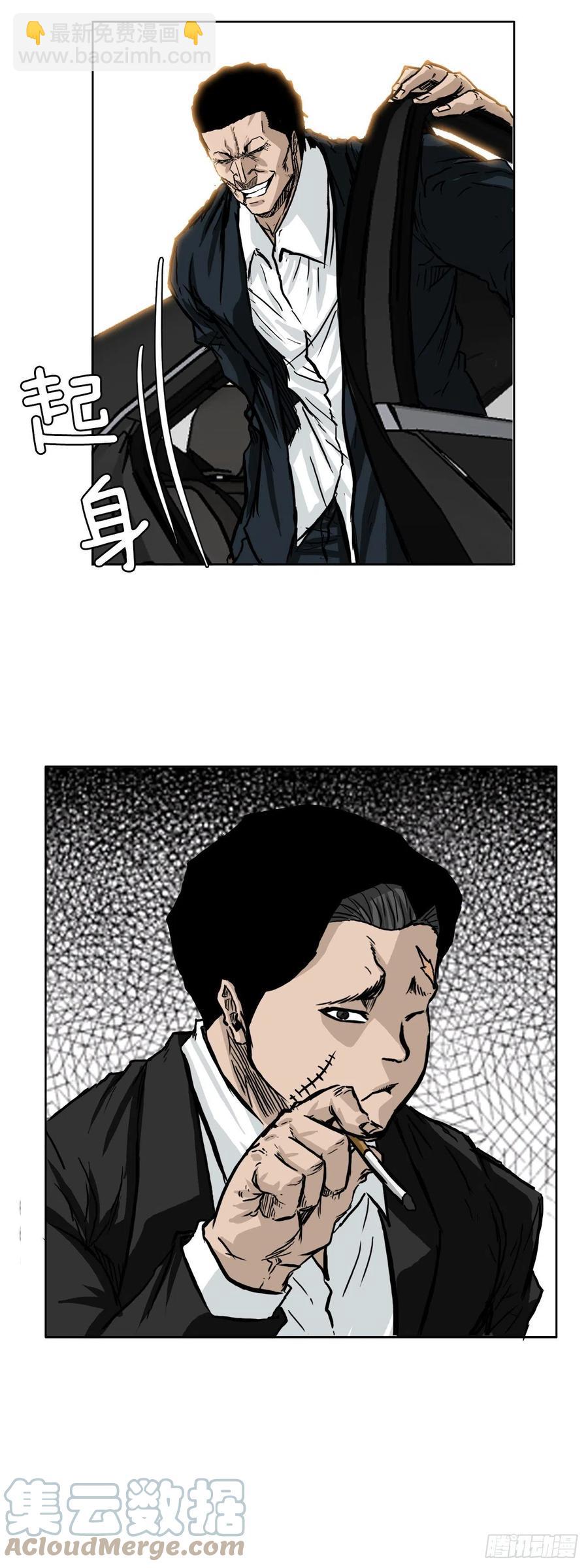 47.危险步步逼近-第45话