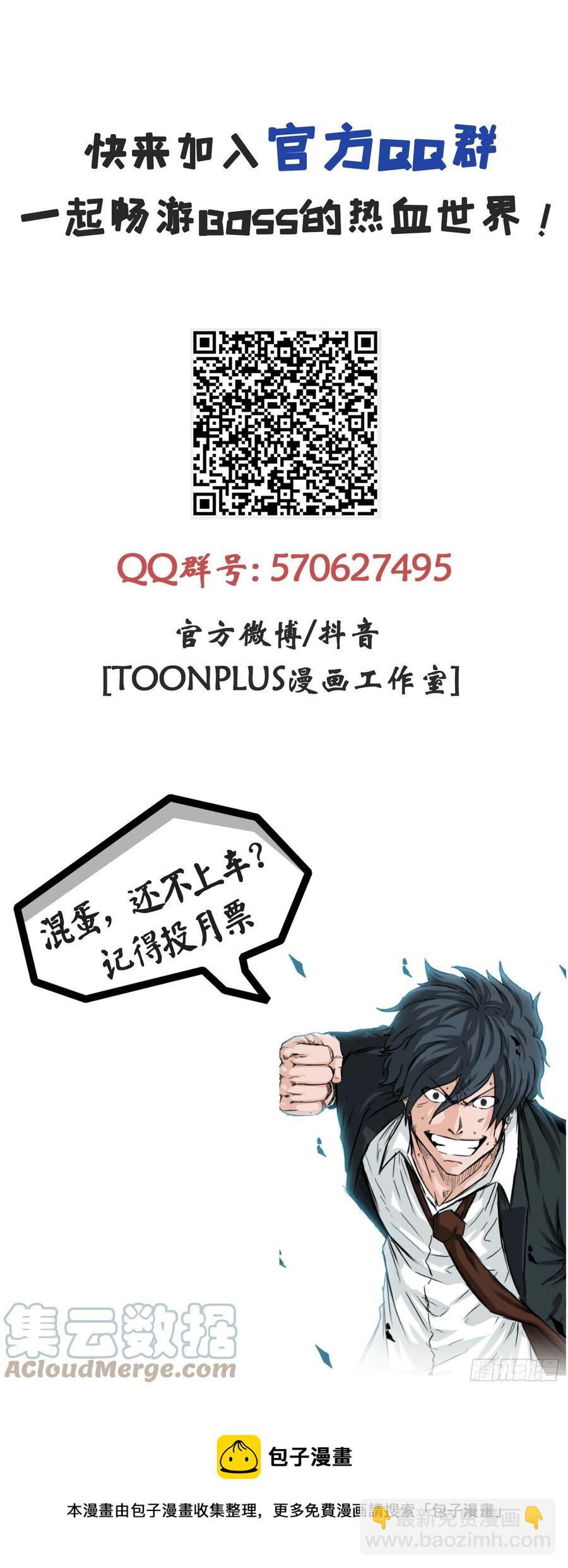 47.危险步步逼近-第45话