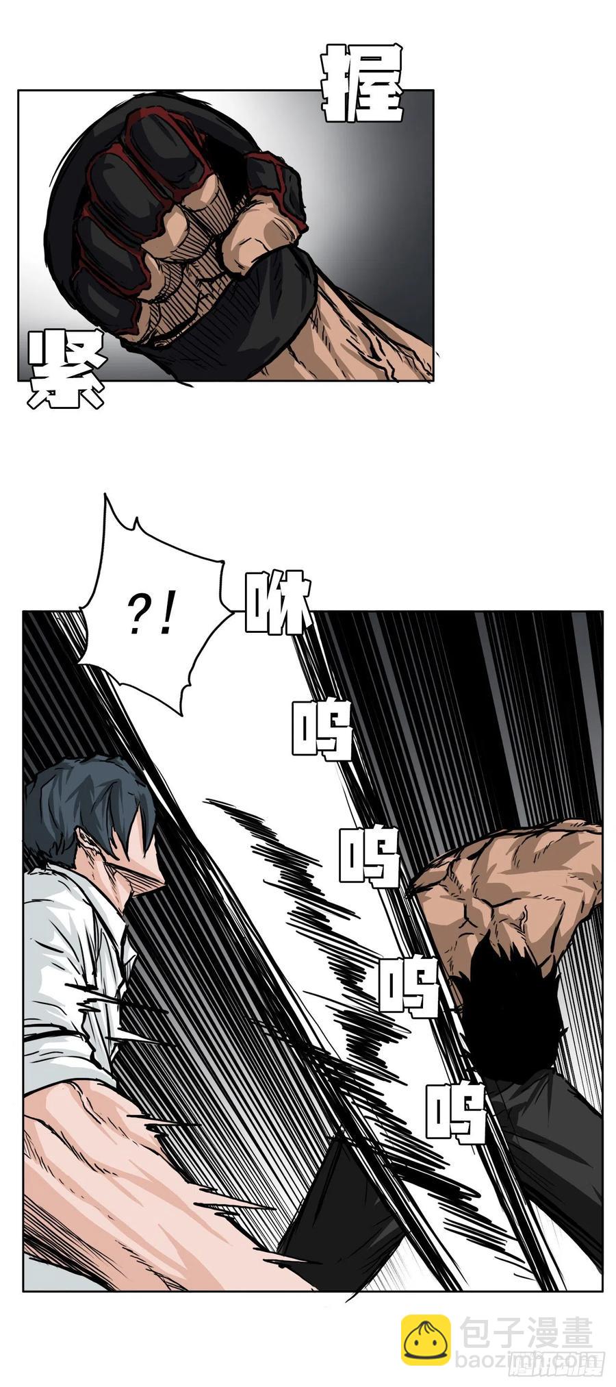 47.危险步步逼近-第45话