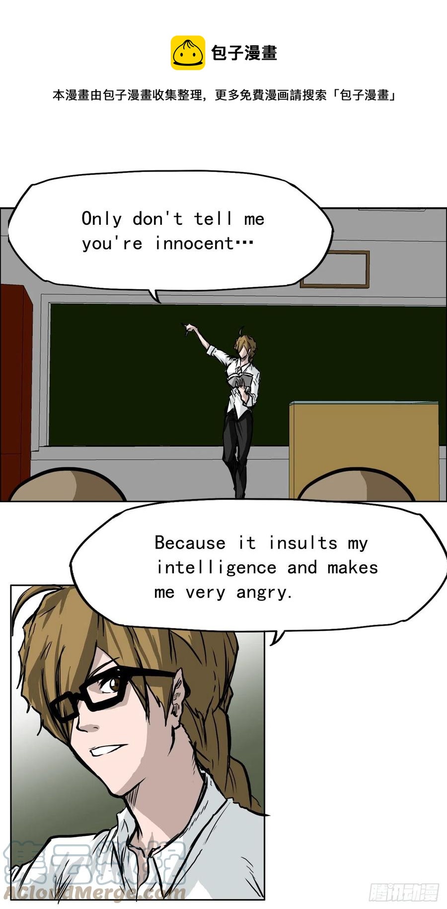 49.打响校园混战-第47话