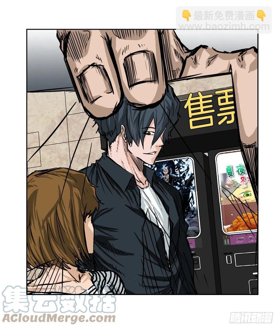 49.打响校园混战-第47话