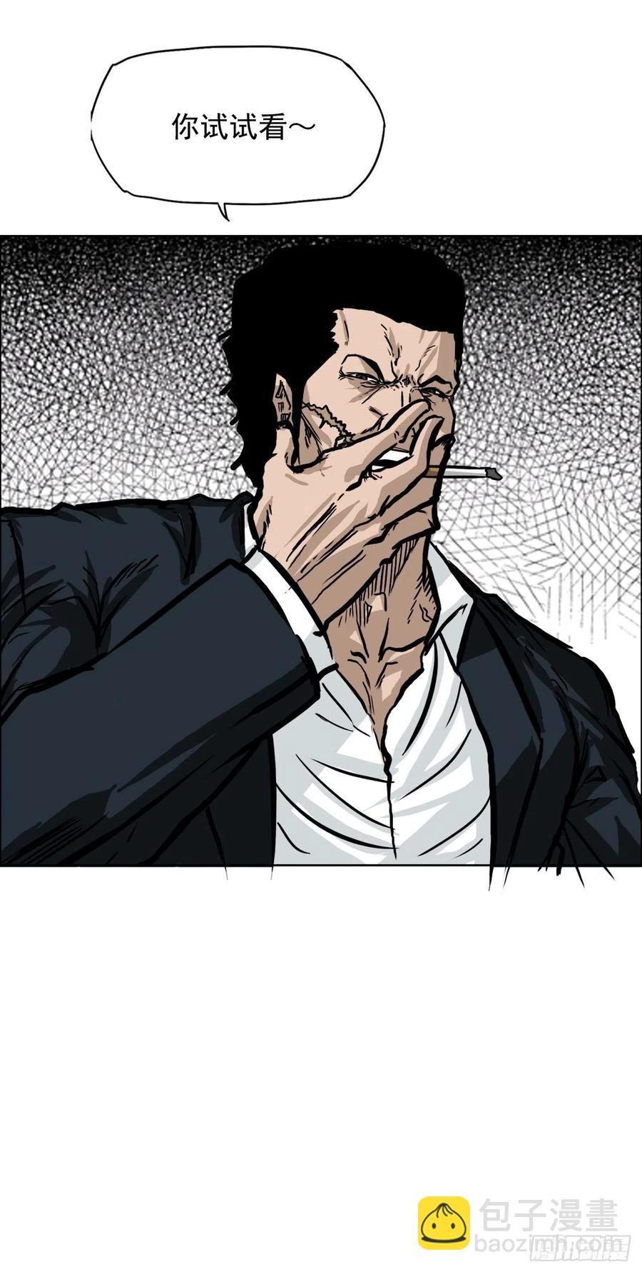 49.打响校园混战-第47话