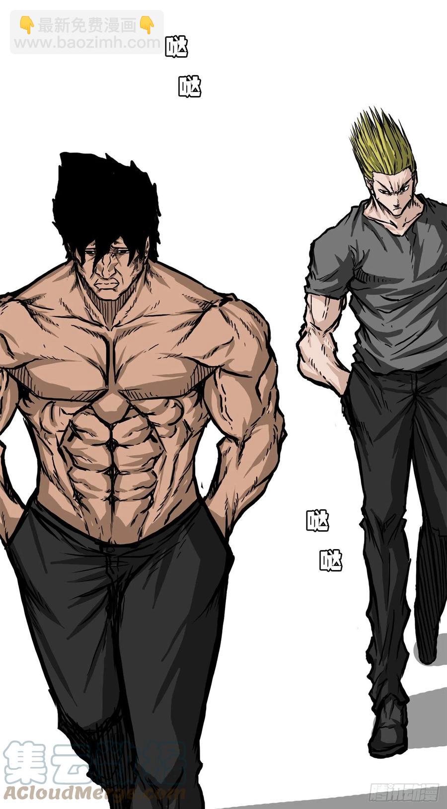 49.打响校园混战-第47话