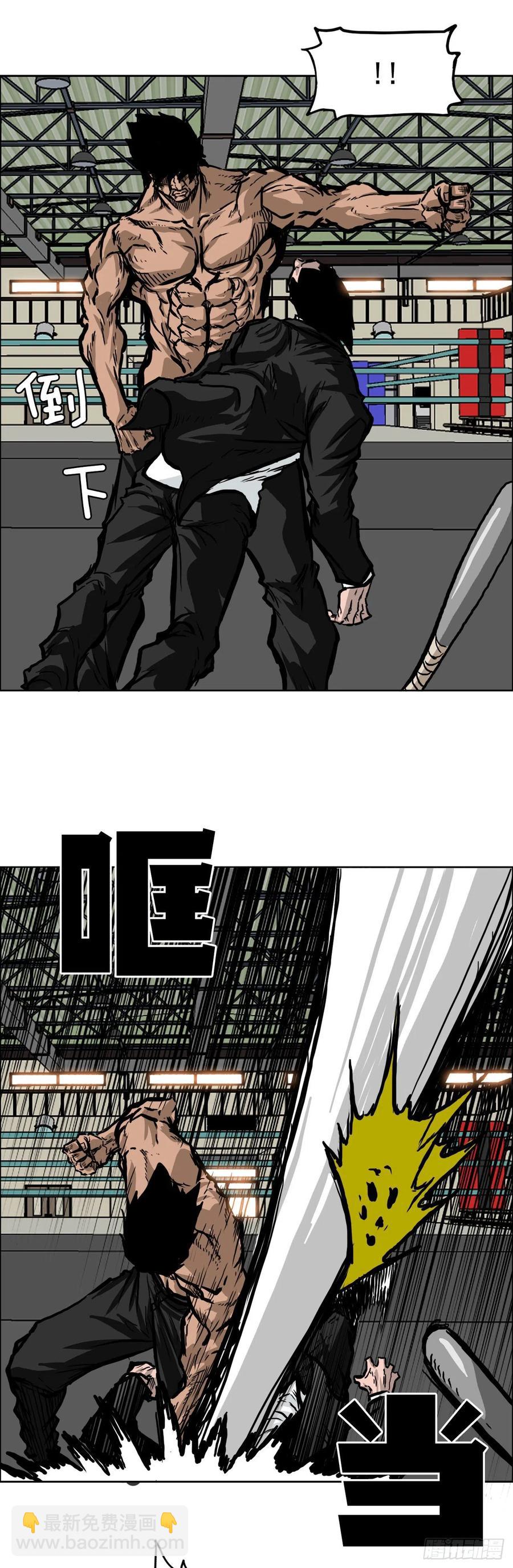 49.打响校园混战-第47话