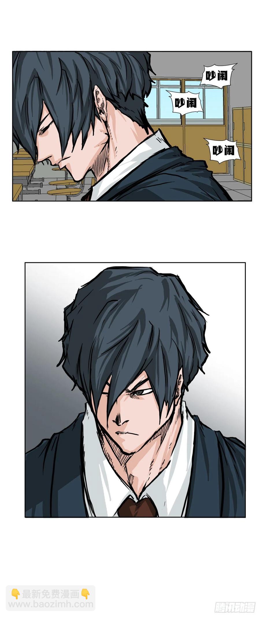 49.打响校园混战-第47话