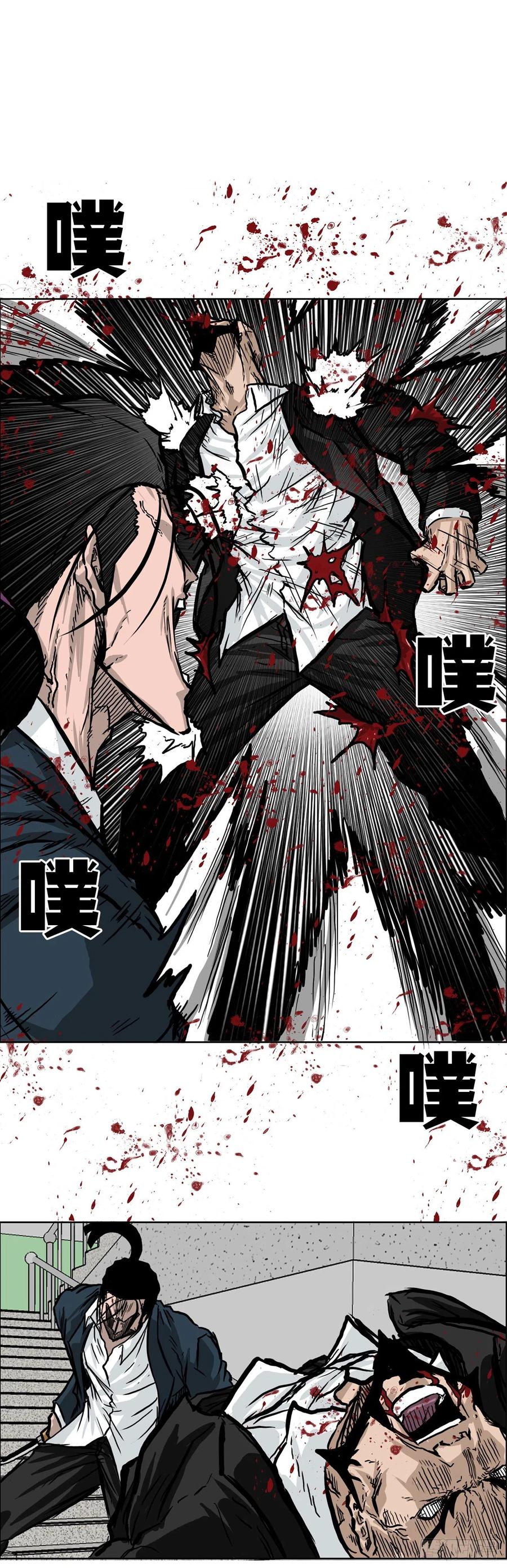 49.打响校园混战-第47话