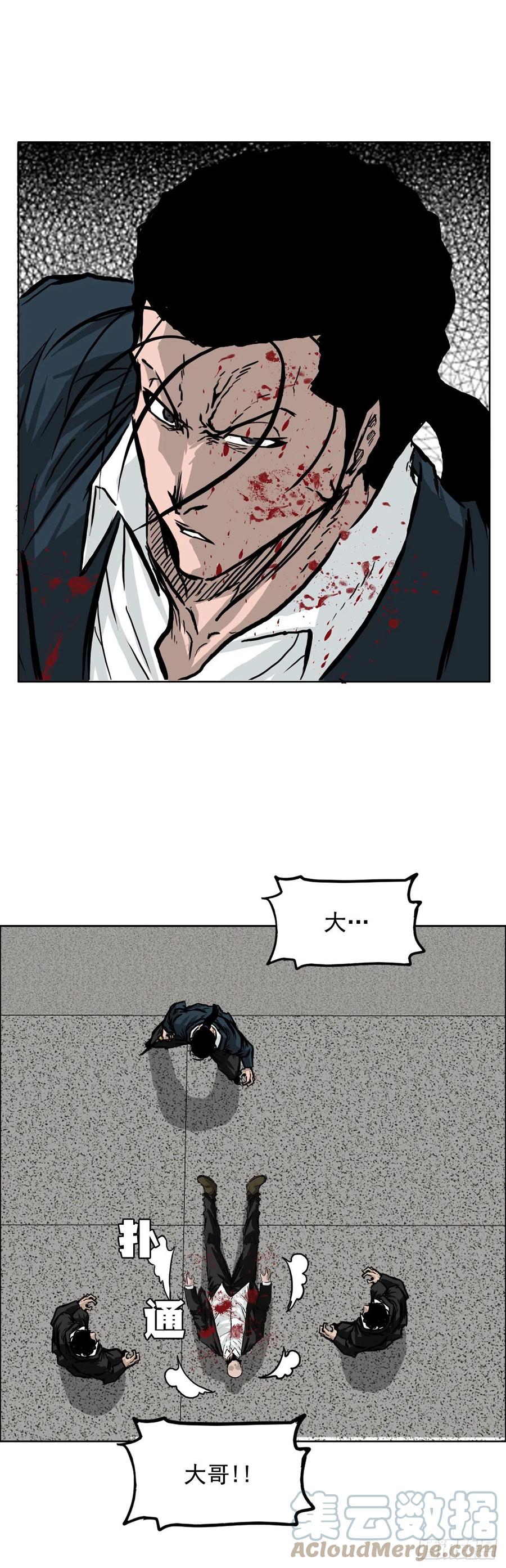 49.打响校园混战-第47话