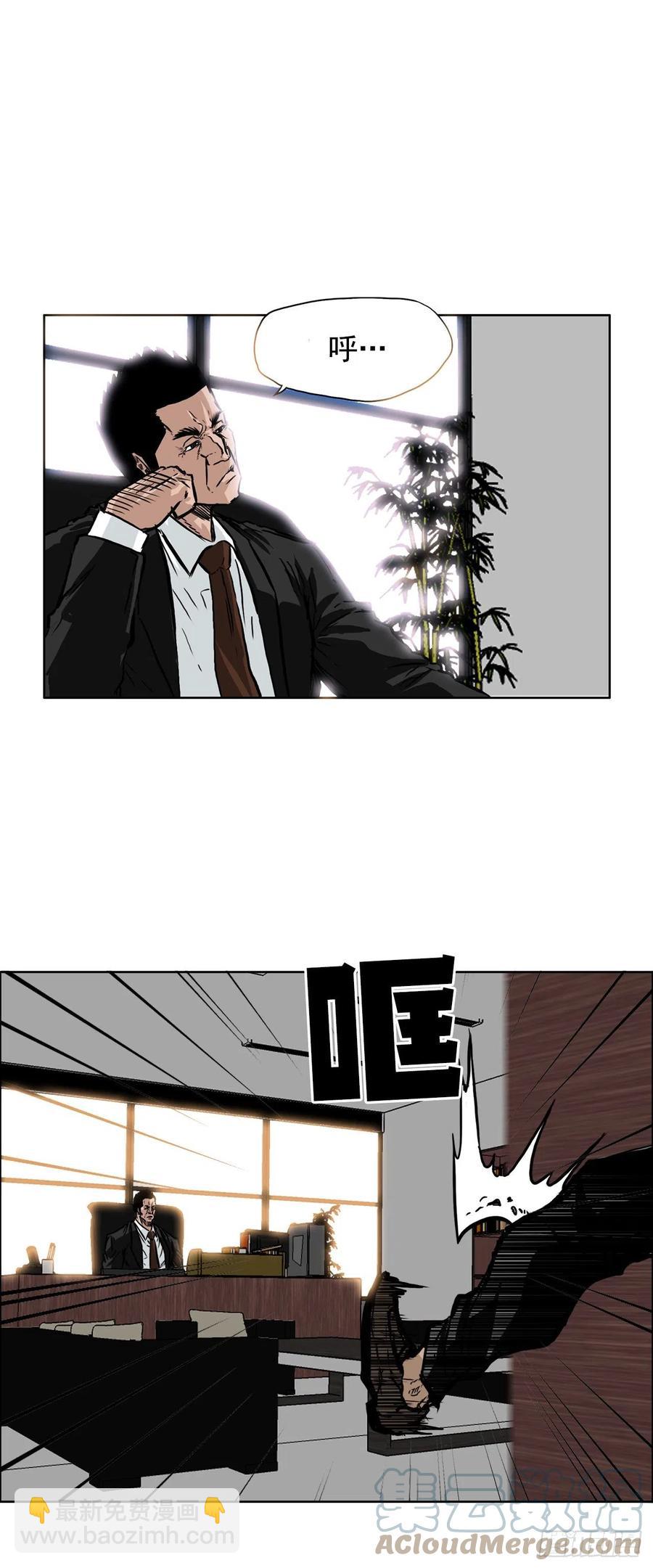 49.打响校园混战-第47话