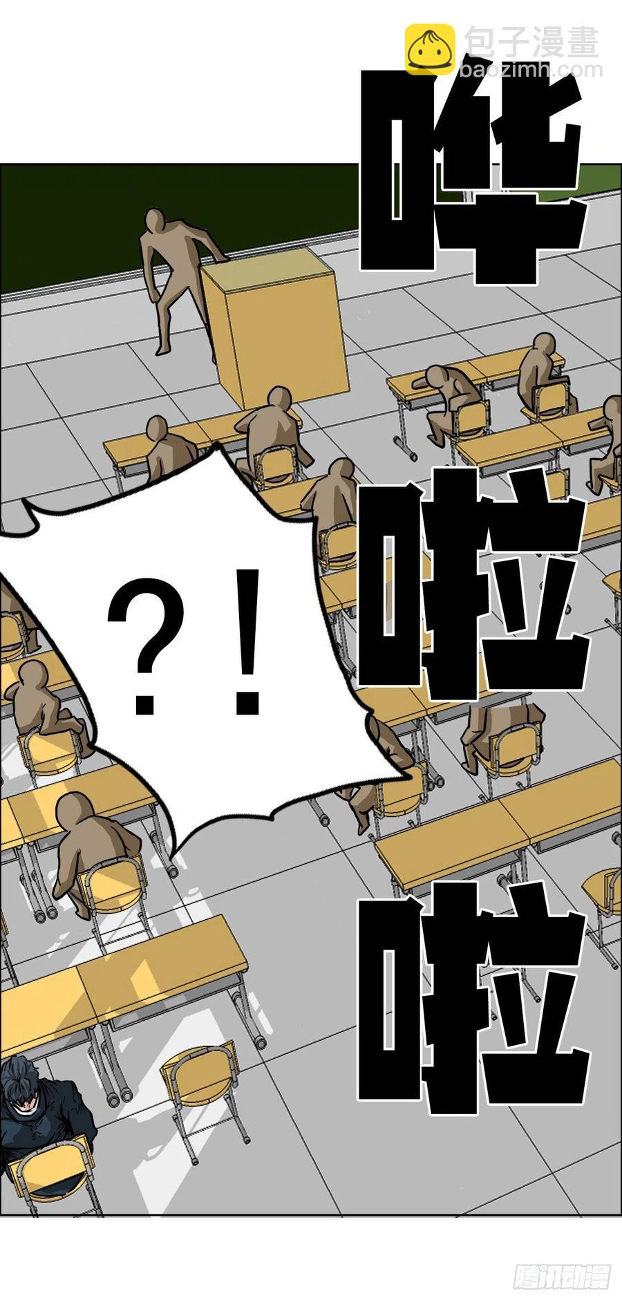 49.打响校园混战-第47话