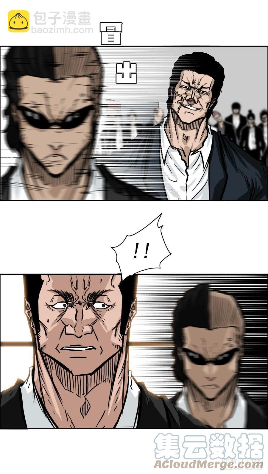 49.打响校园混战-第47话