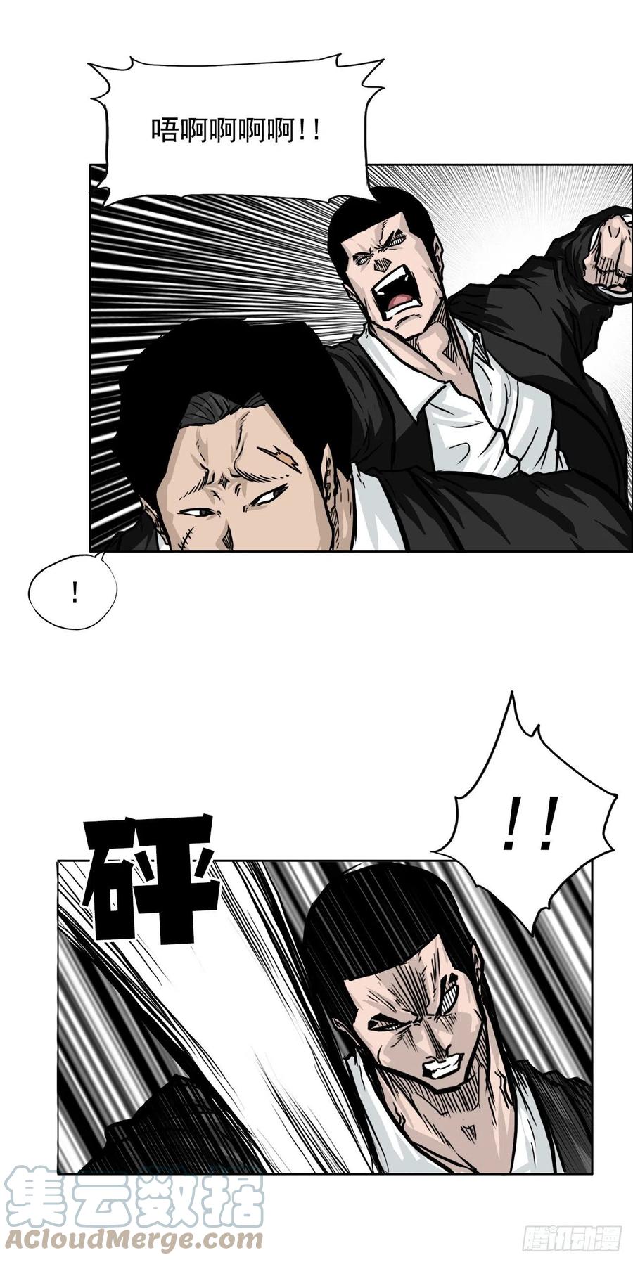 51.SUN SHINE集合-第49话