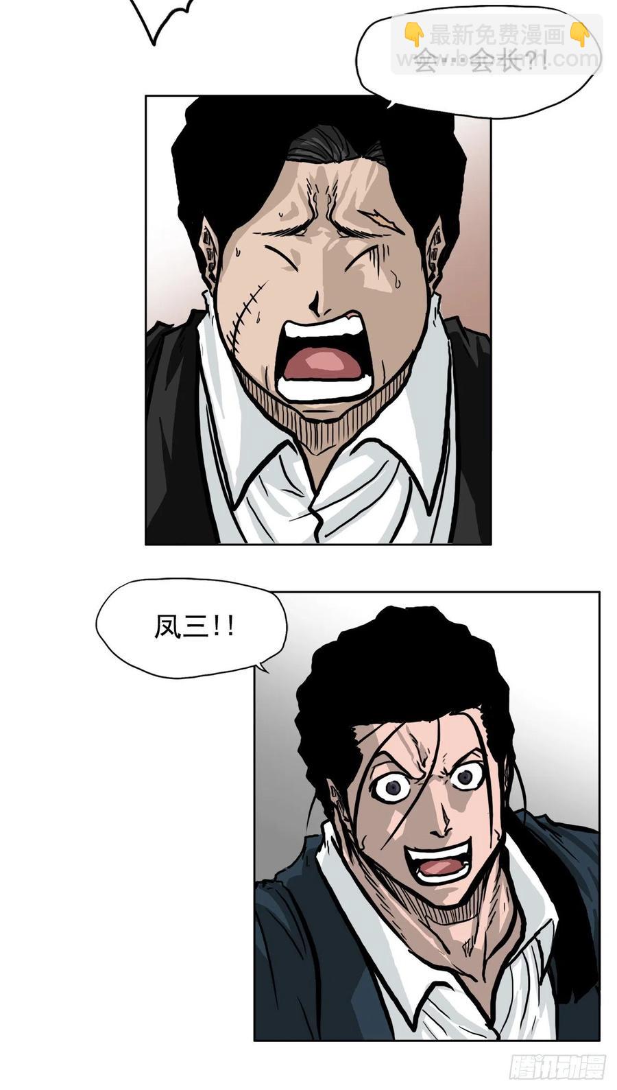 51.SUN SHINE集合-第49话