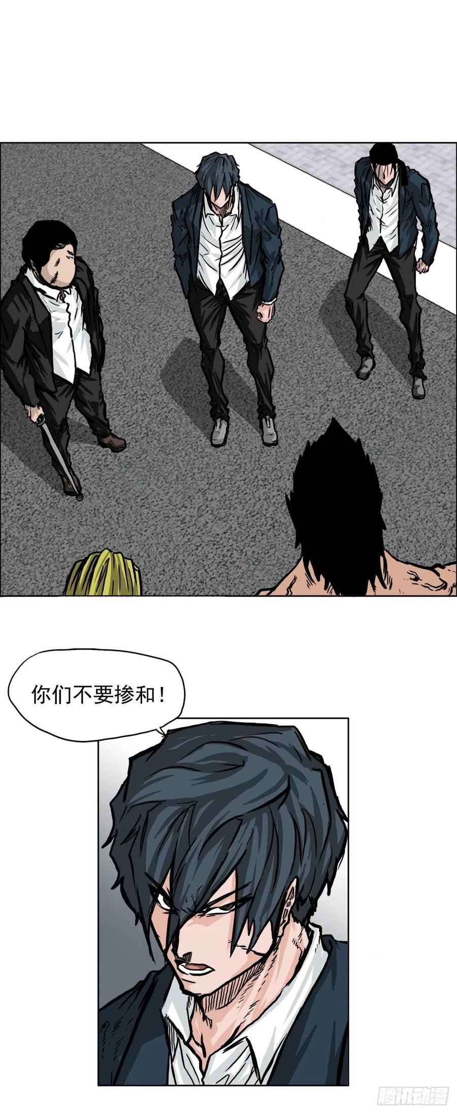 51.SUN SHINE集合-第49话