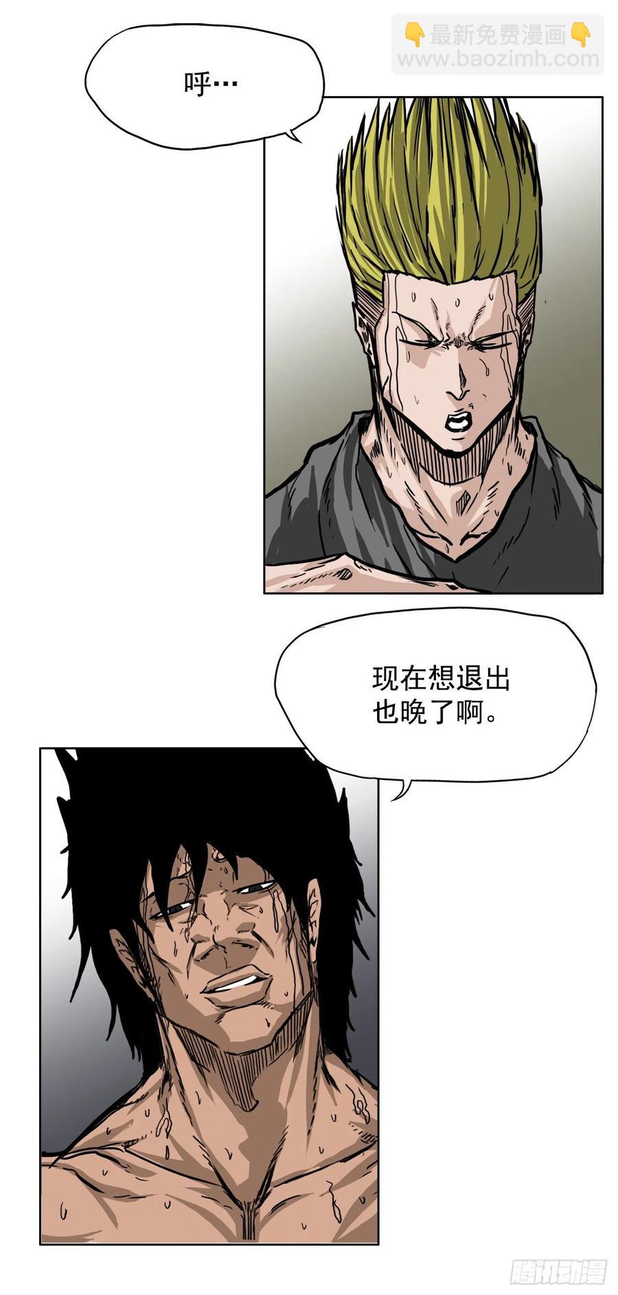 51.SUN SHINE集合-第49话