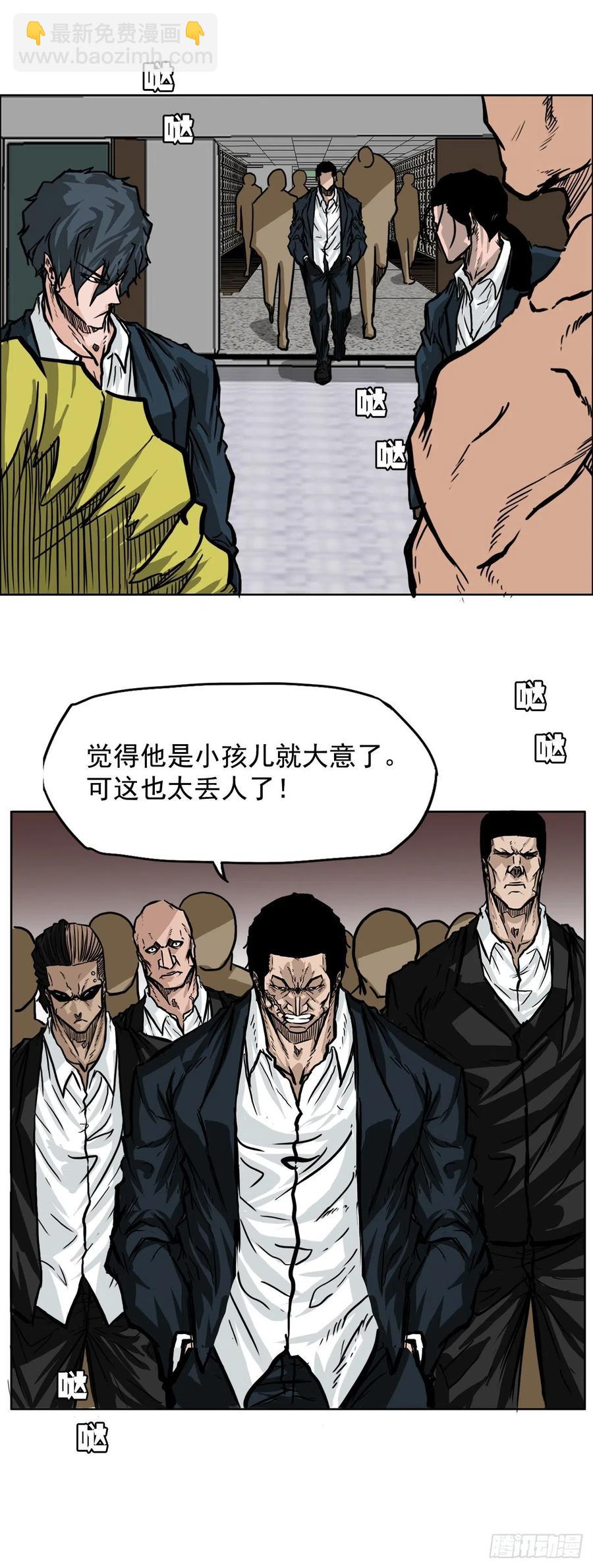 51.SUN SHINE集合-第49话