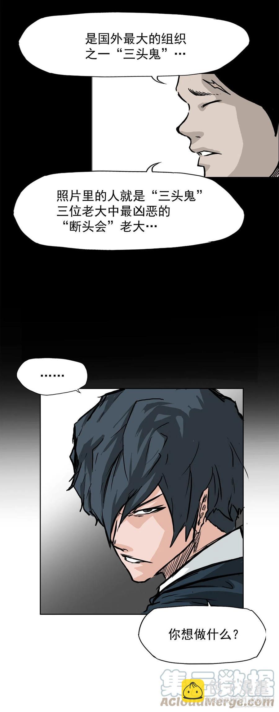 51.SUN SHINE集合-第49话