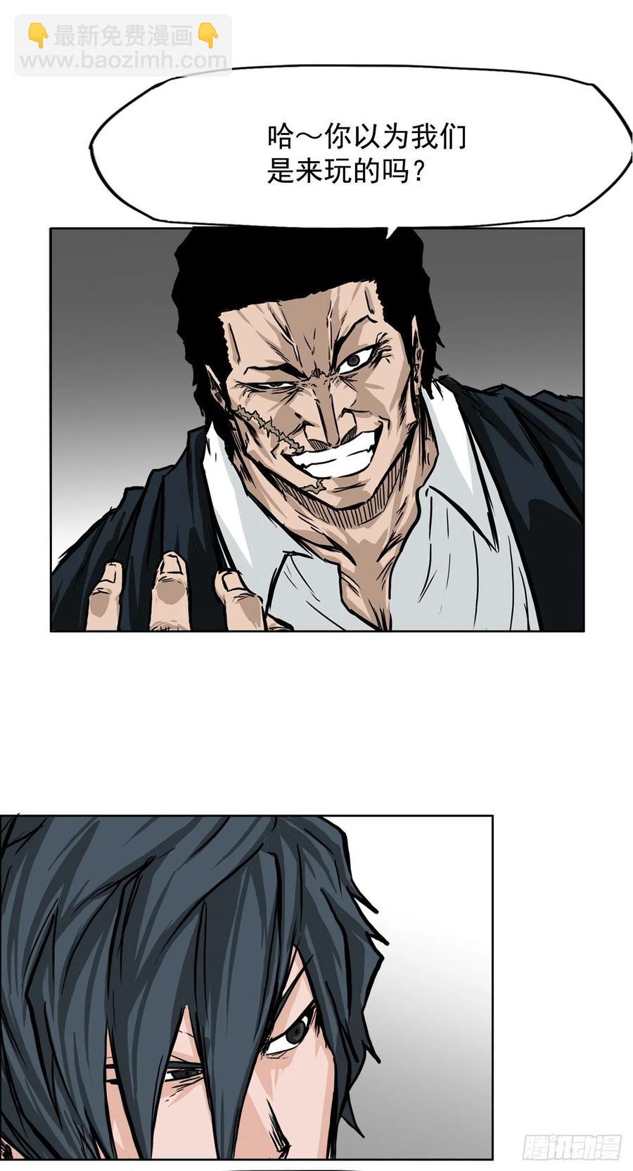 51.SUN SHINE集合-第49话