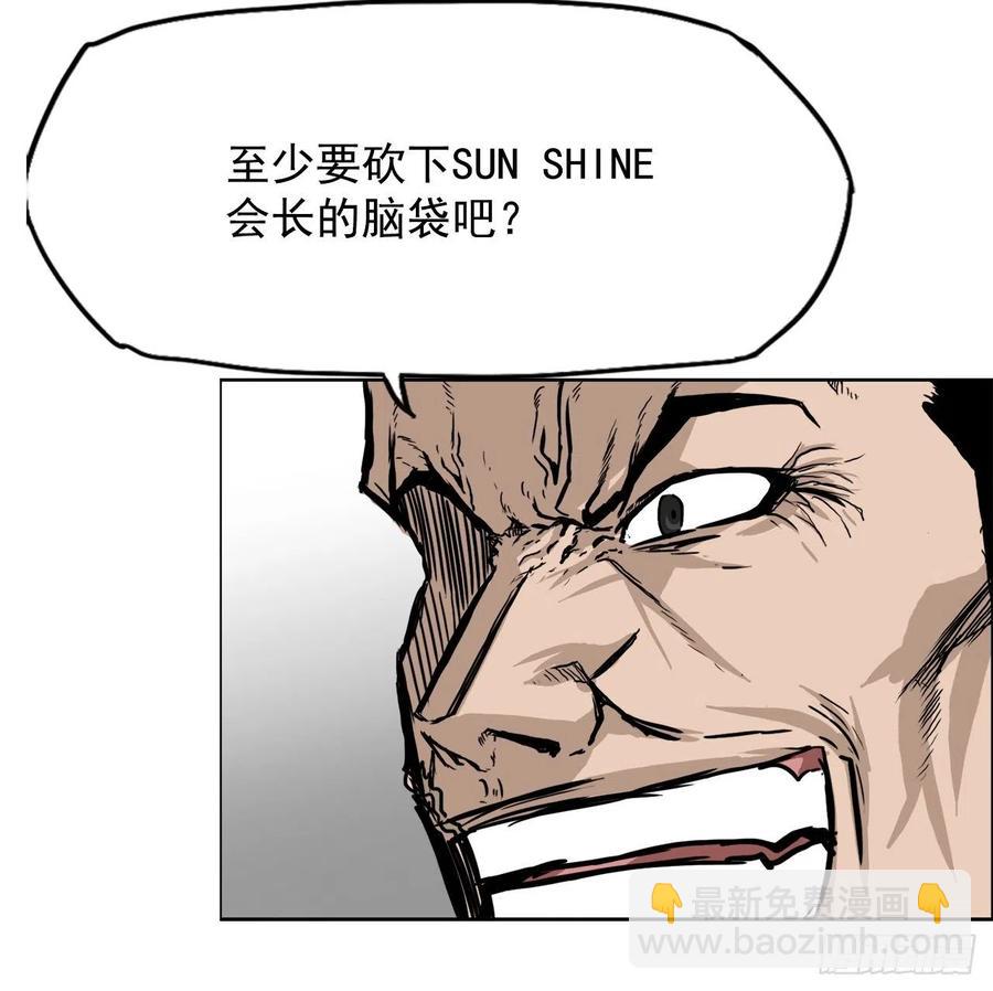 51.SUN SHINE集合-第49话