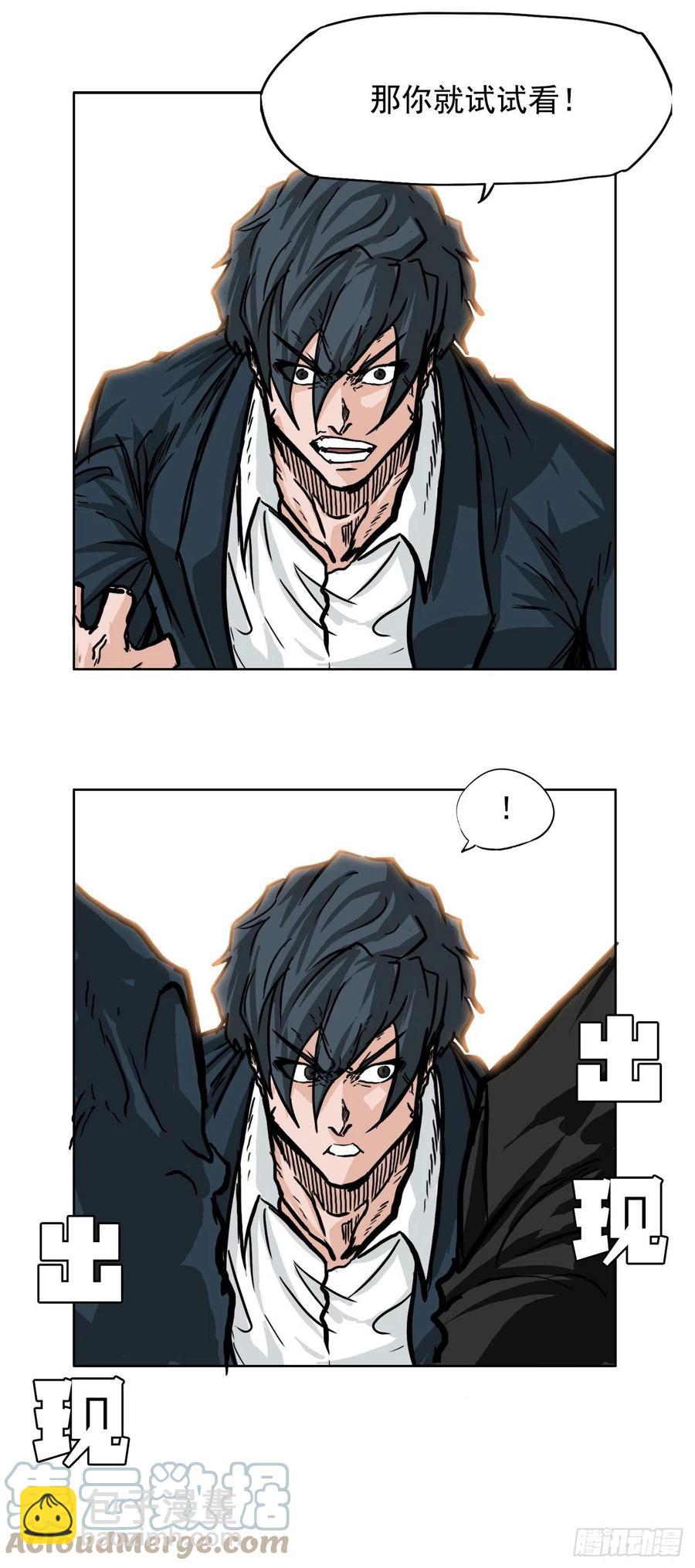 51.SUN SHINE集合-第49话