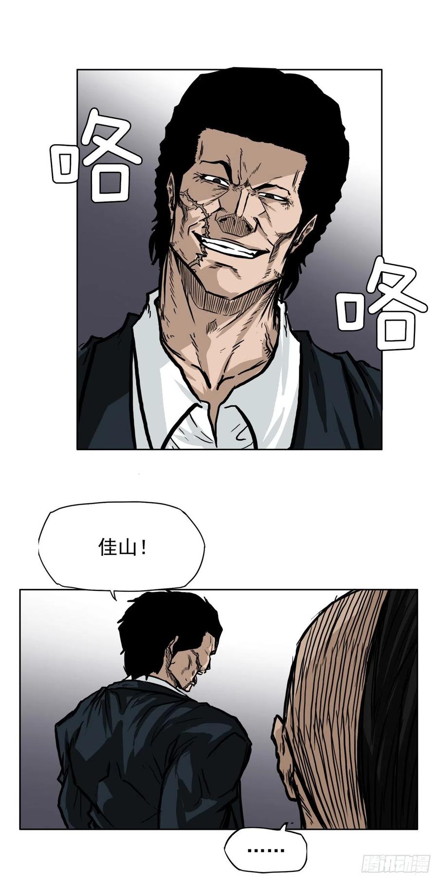 51.SUN SHINE集合-第49话