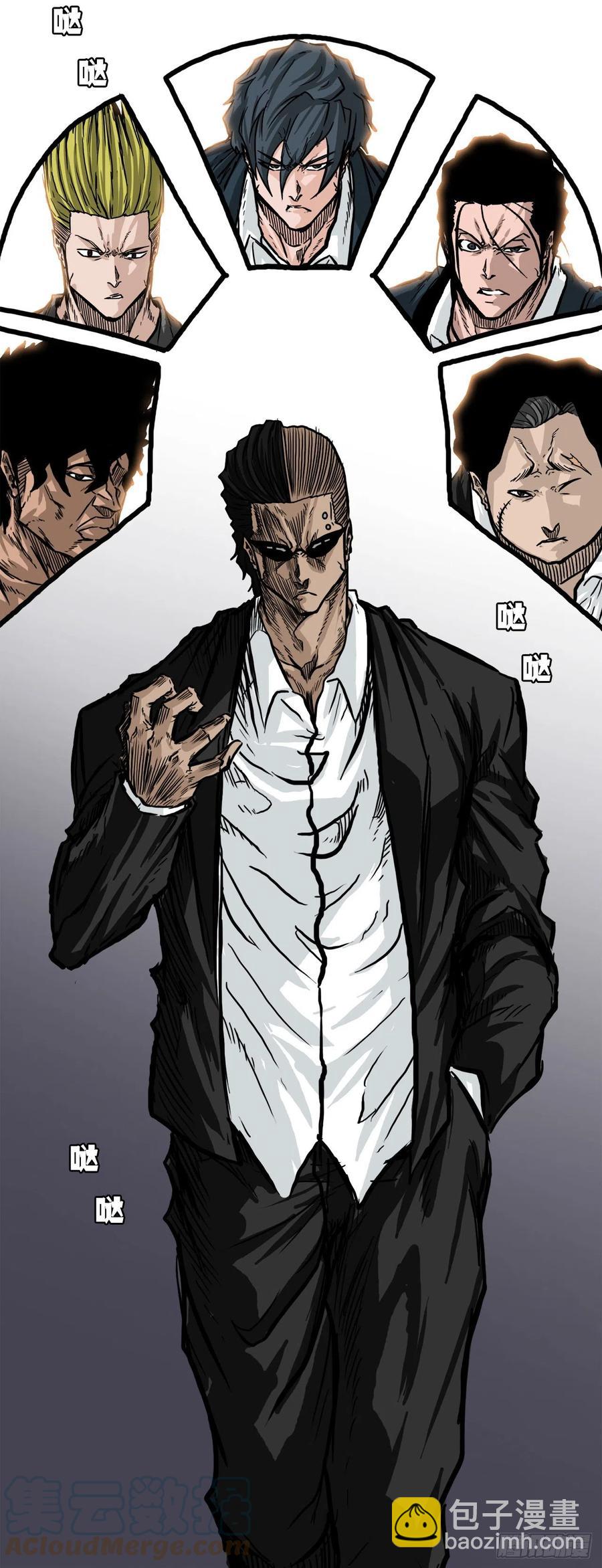 51.SUN SHINE集合-第49话