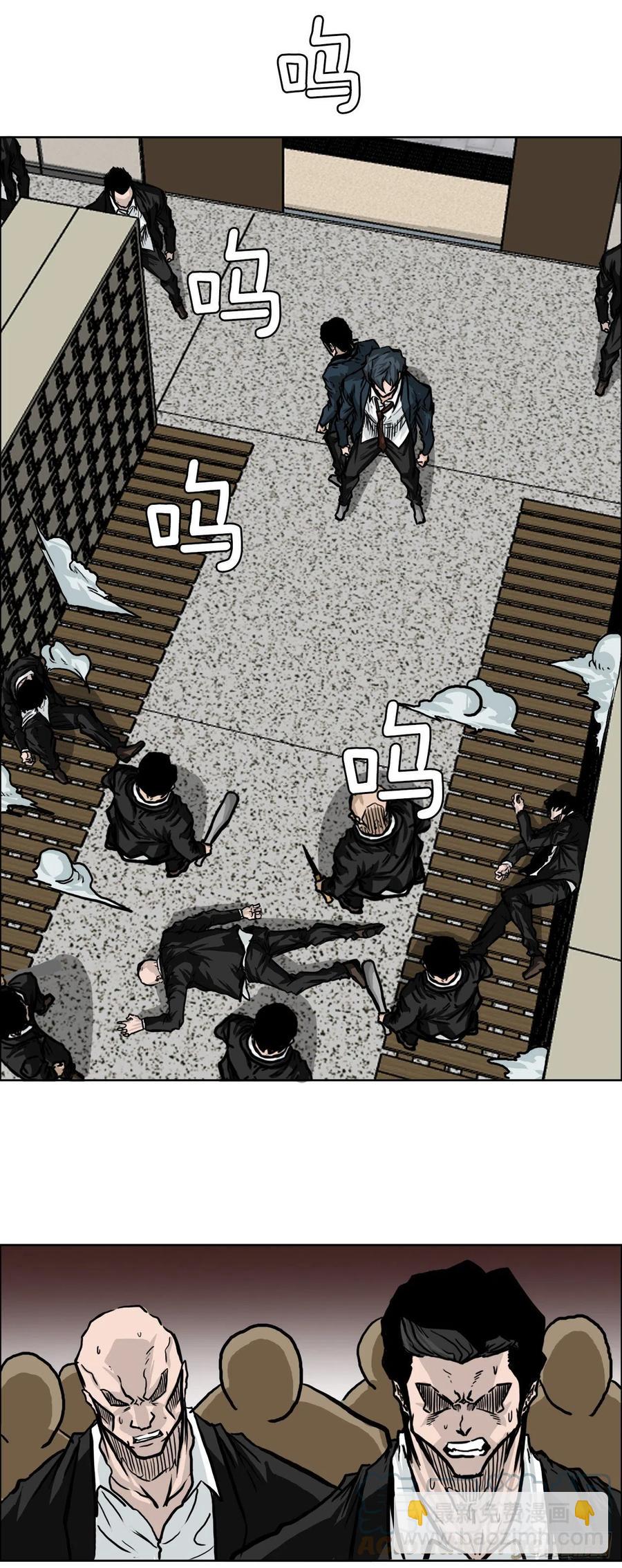 51.SUN SHINE集合-第49话