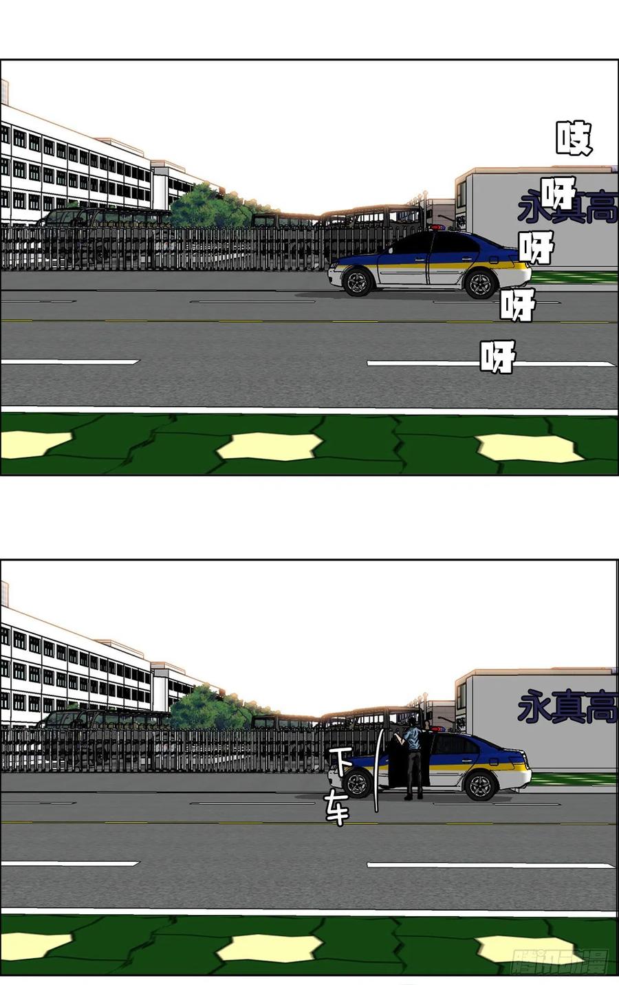 BOSS在校园 - 51.SUN SHINE集合 - 7