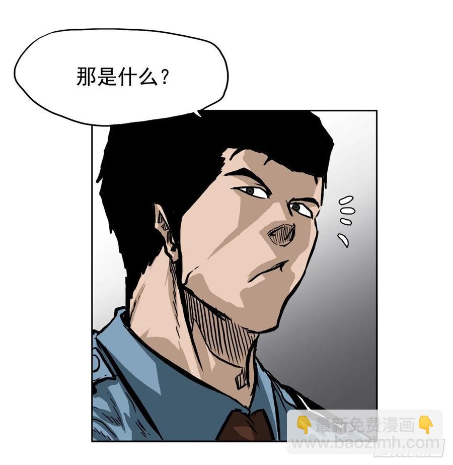 51.SUN SHINE集合-第49话