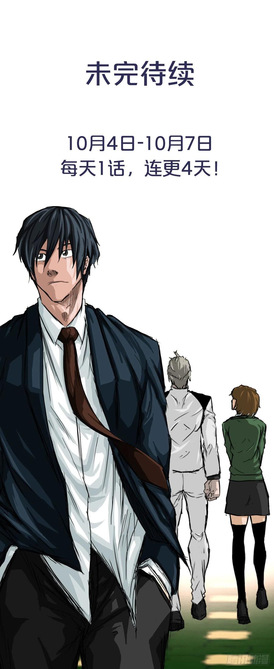 51.SUN SHINE集合-第49话