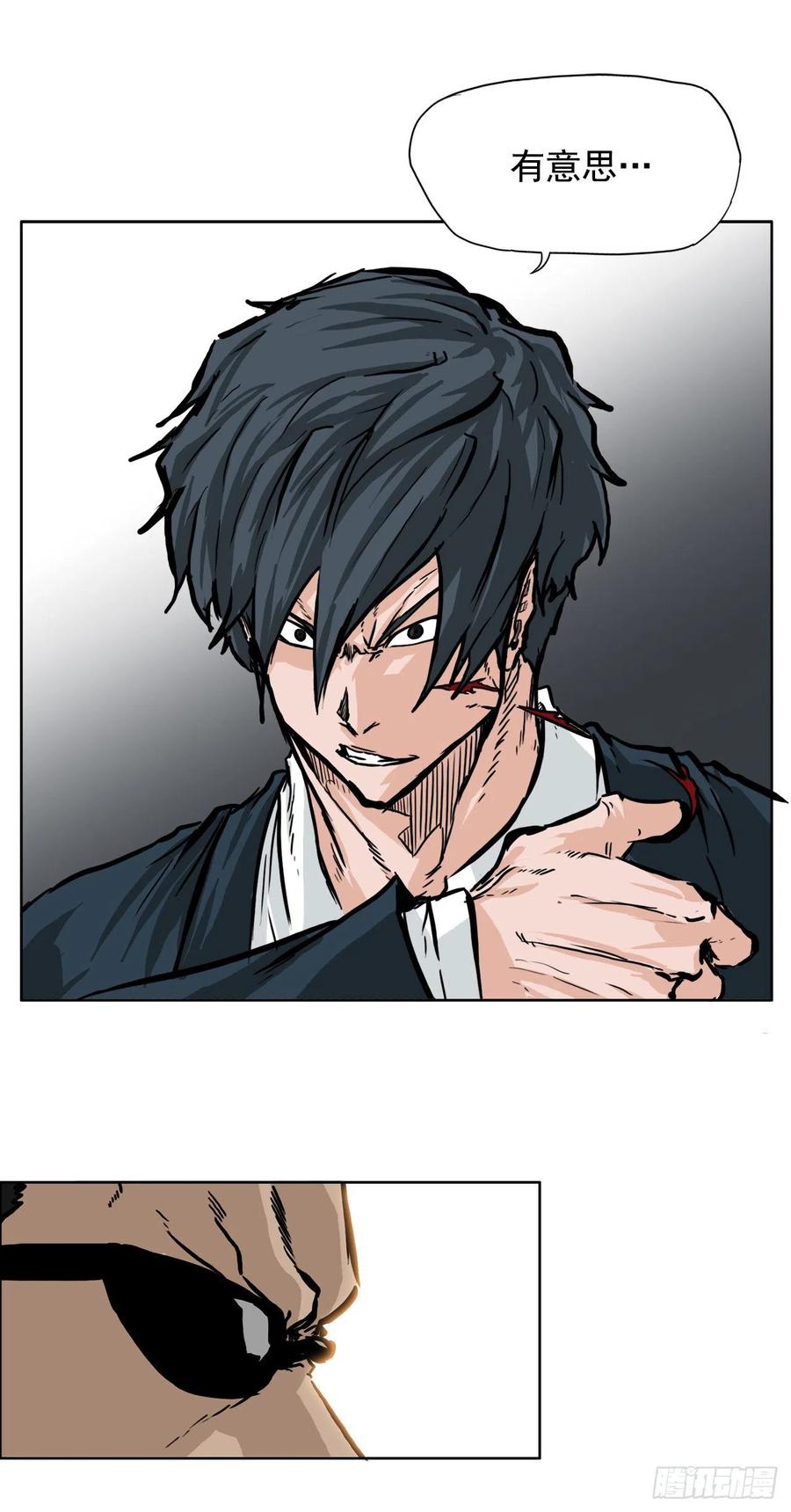 53.参见会长-第51话