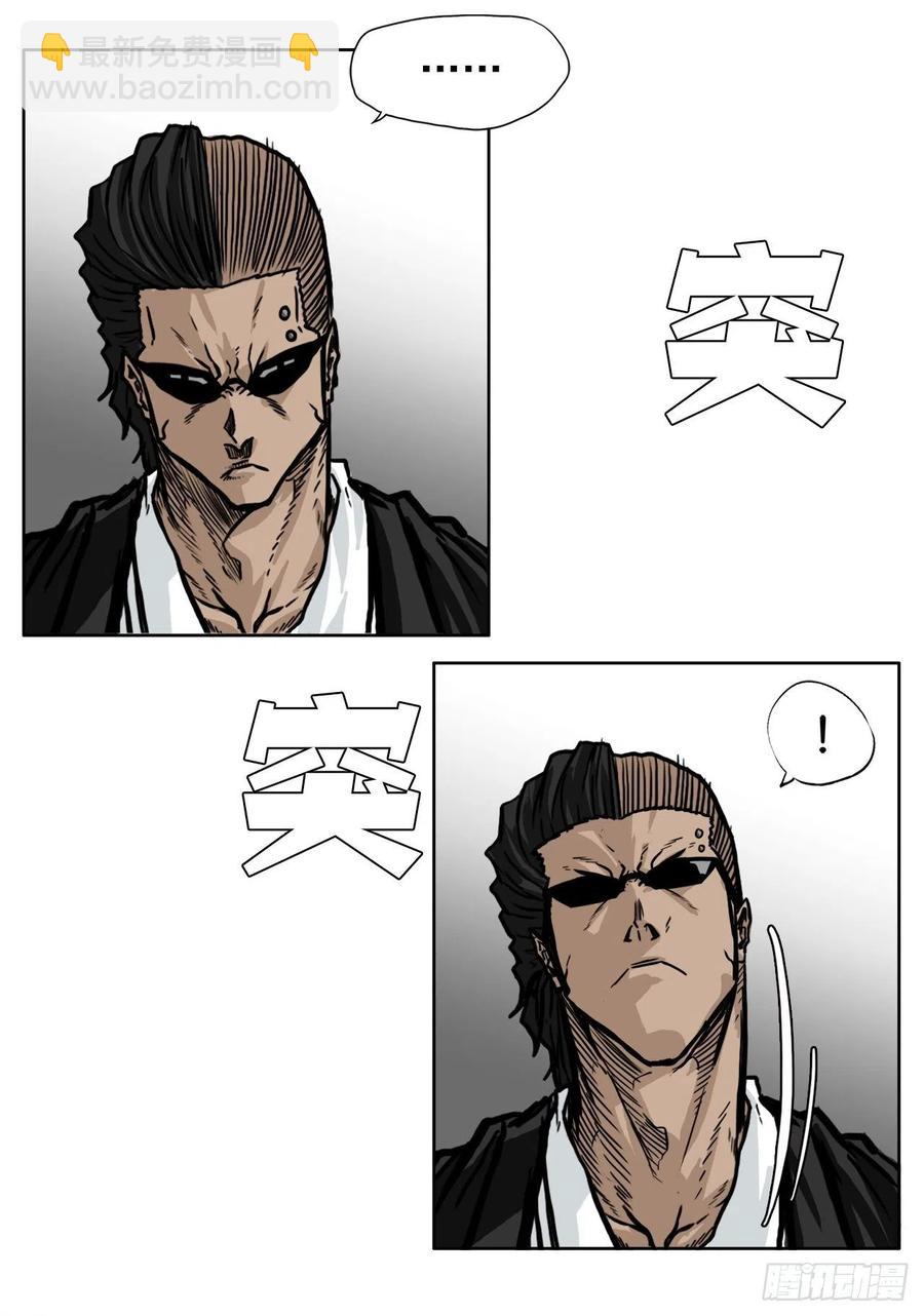 53.参见会长-第51话