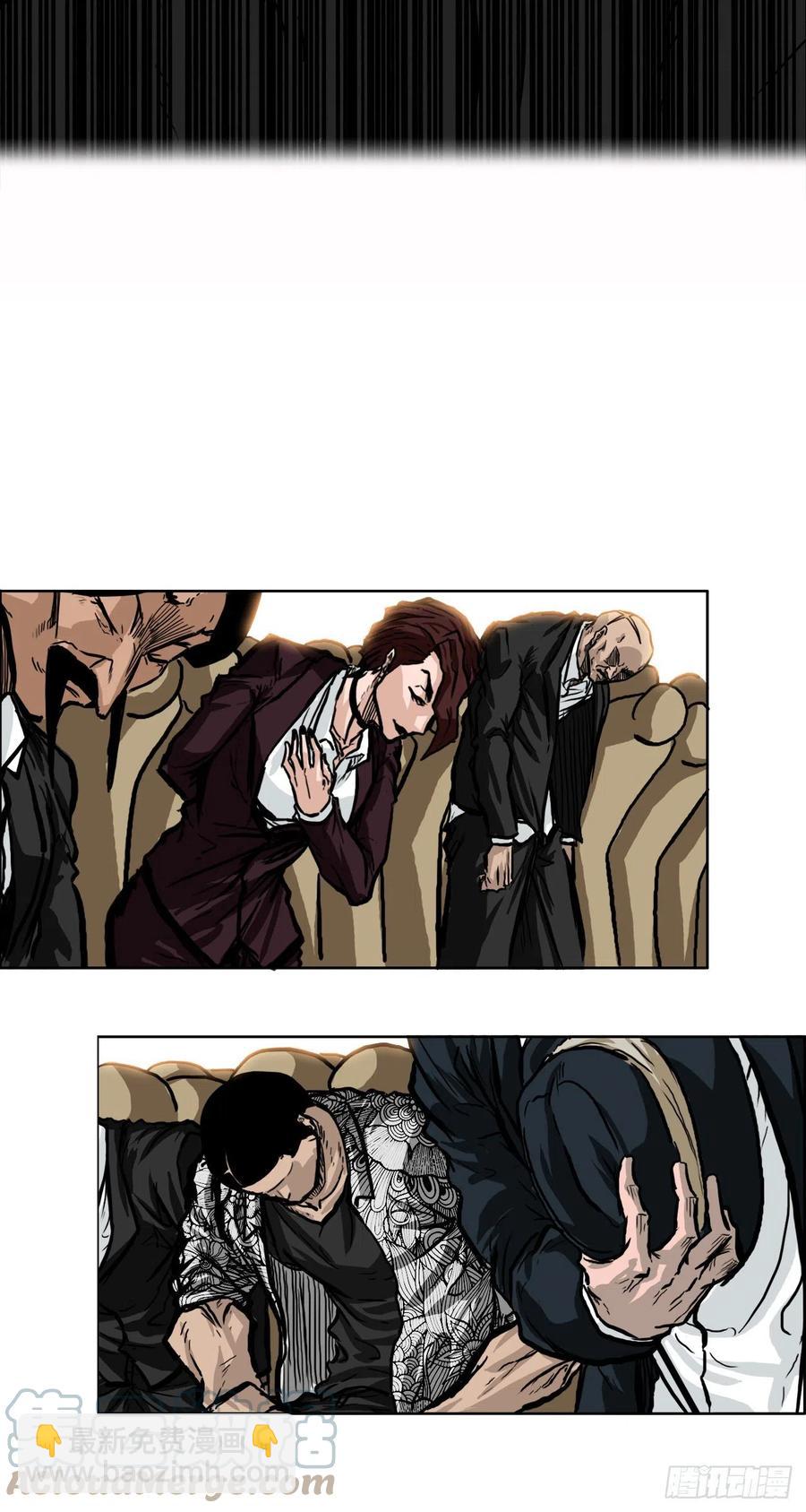 53.参见会长-第51话