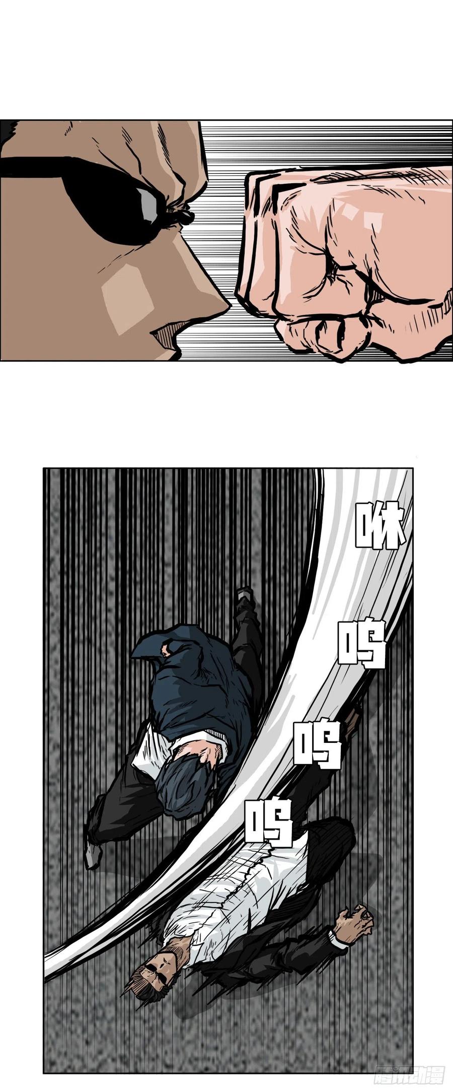 53.参见会长-第51话