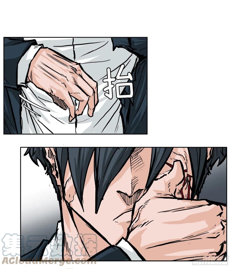 53.参见会长-第51话