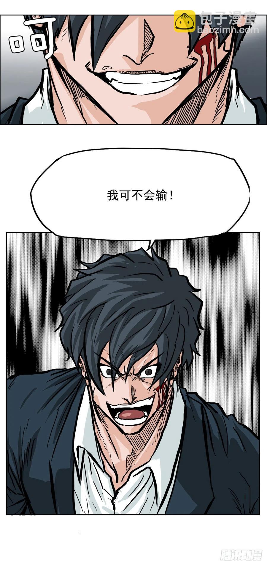 55.世贤vs佳山-第53话