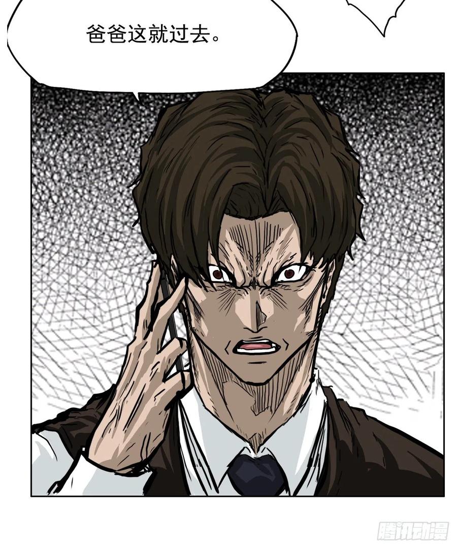 55.世贤vs佳山-第53话