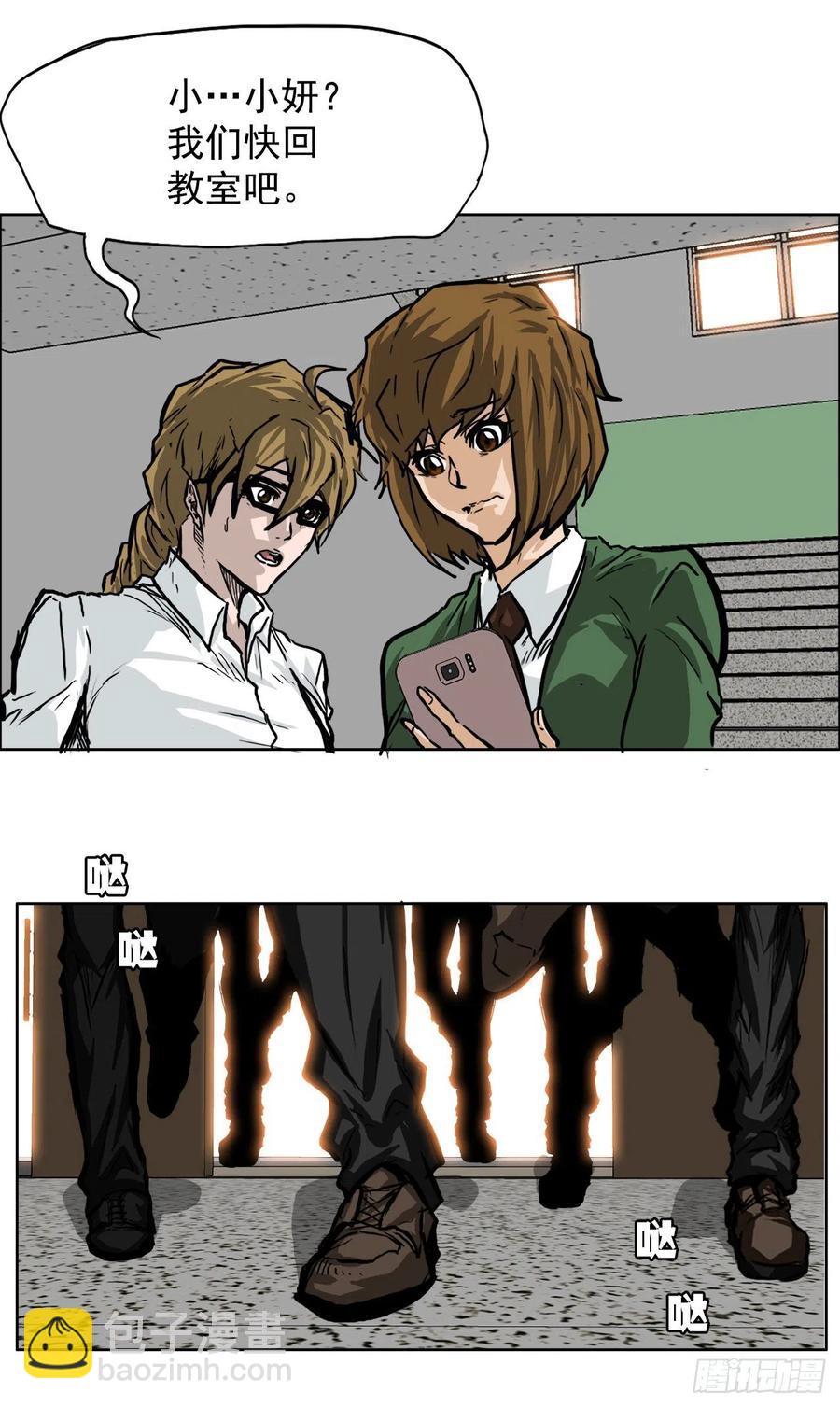 55.世贤vs佳山-第53话