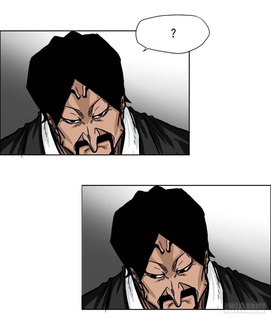 55.世贤vs佳山-第53话