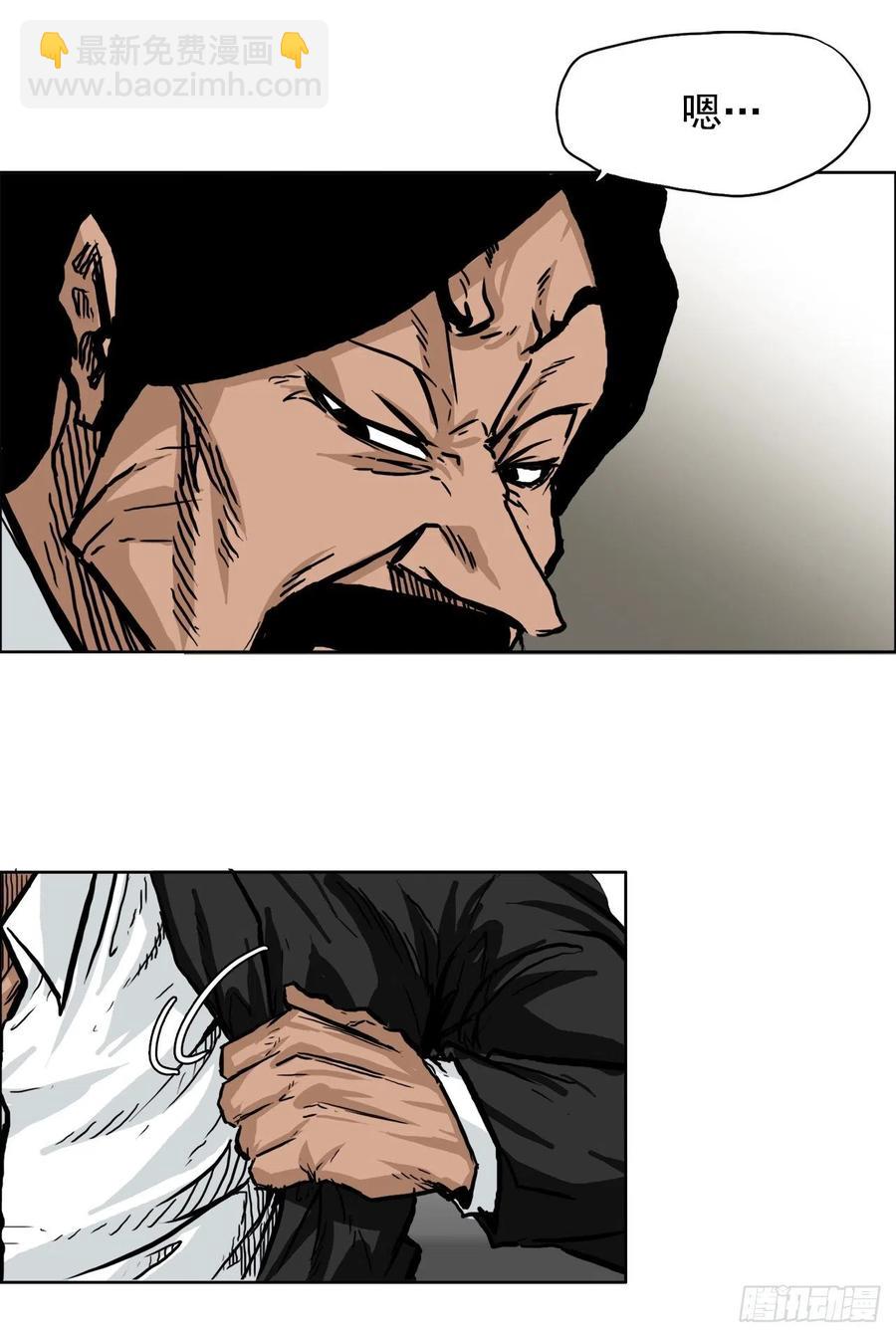 55.世贤vs佳山-第53话