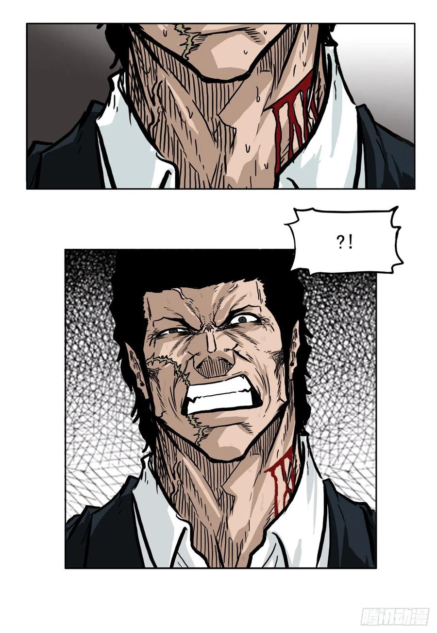 55.世贤vs佳山-第53话