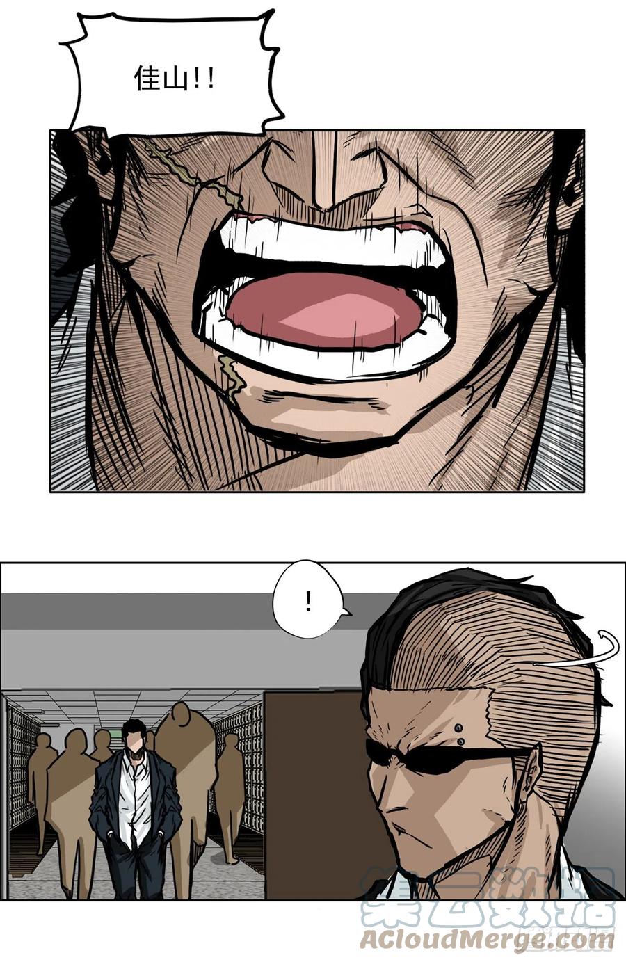 55.世贤vs佳山-第53话