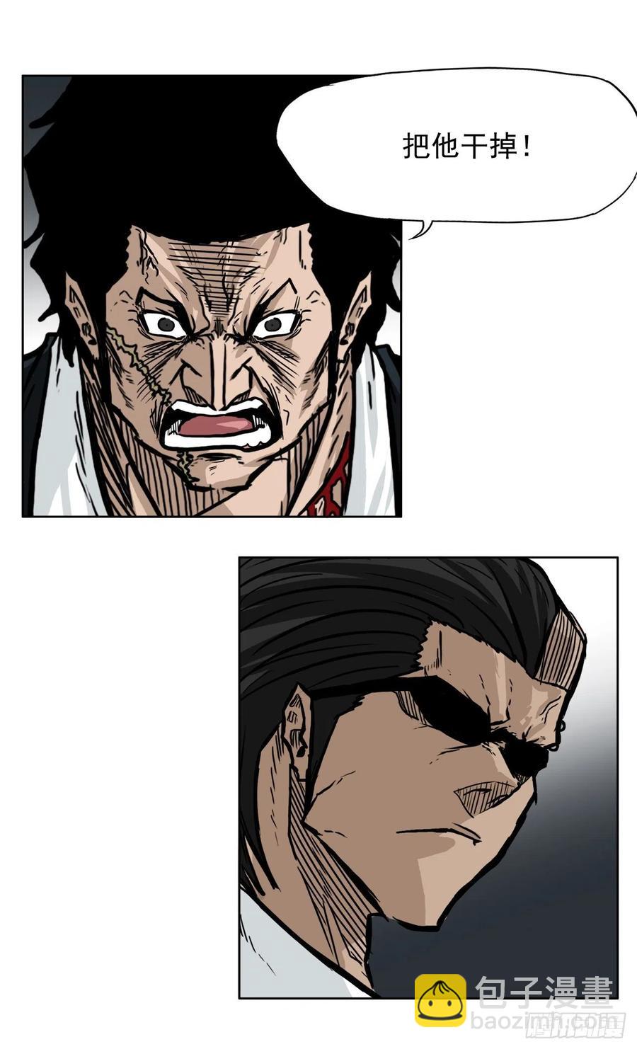 55.世贤vs佳山-第53话