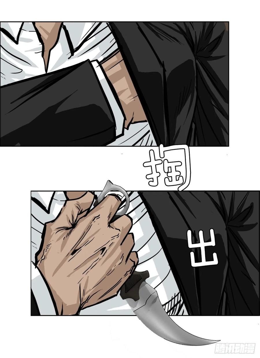 55.世贤vs佳山-第53话