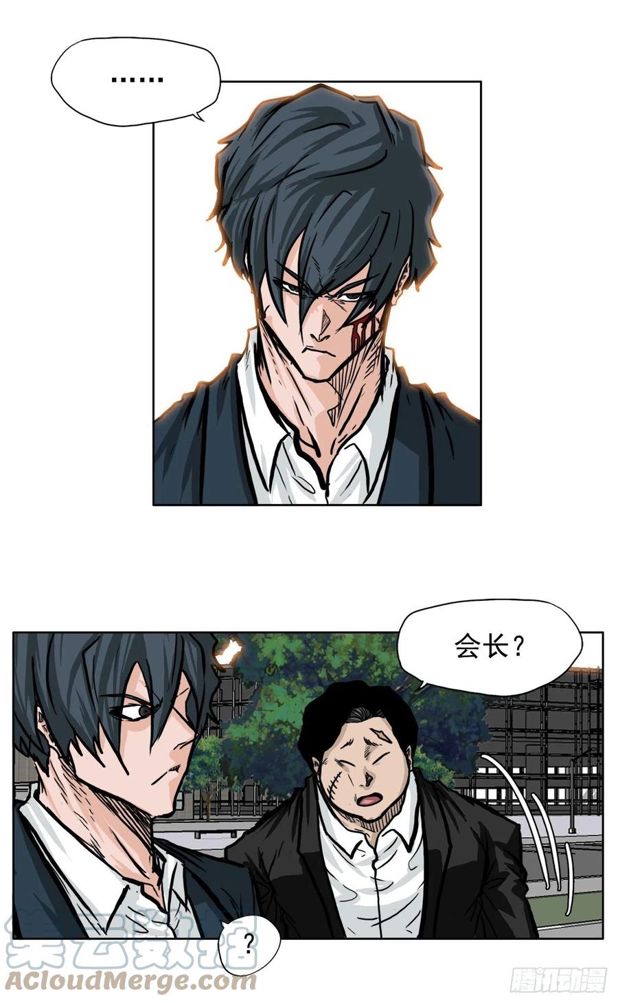 55.世贤vs佳山-第53话