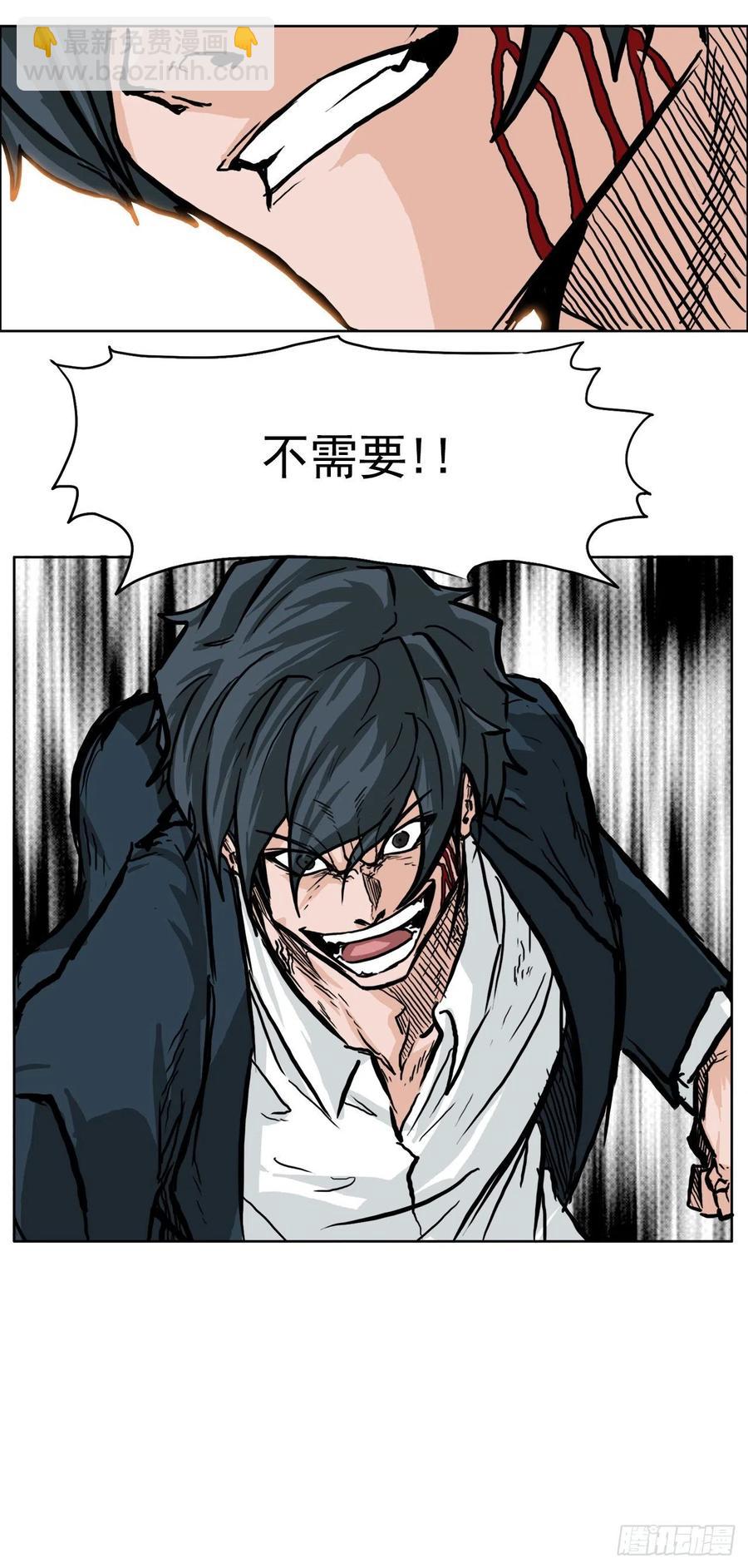 55.世贤vs佳山-第53话