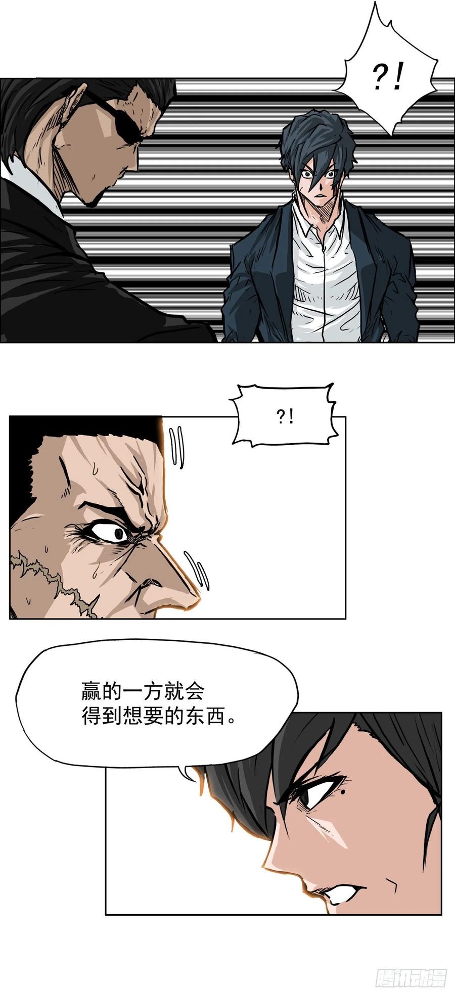 55.世贤vs佳山-第53话