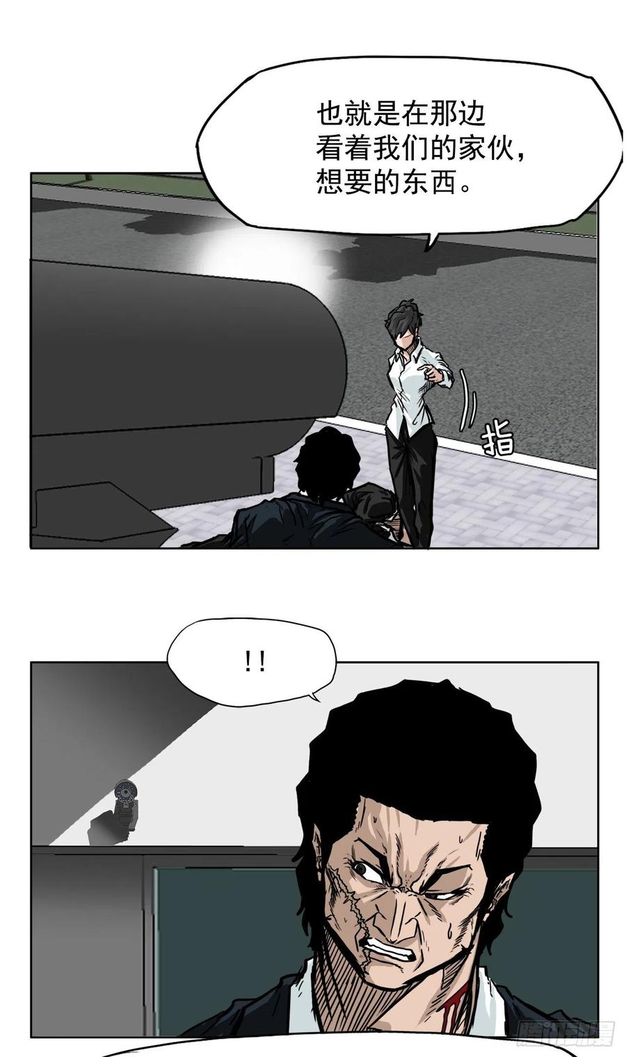 55.世贤vs佳山-第53话