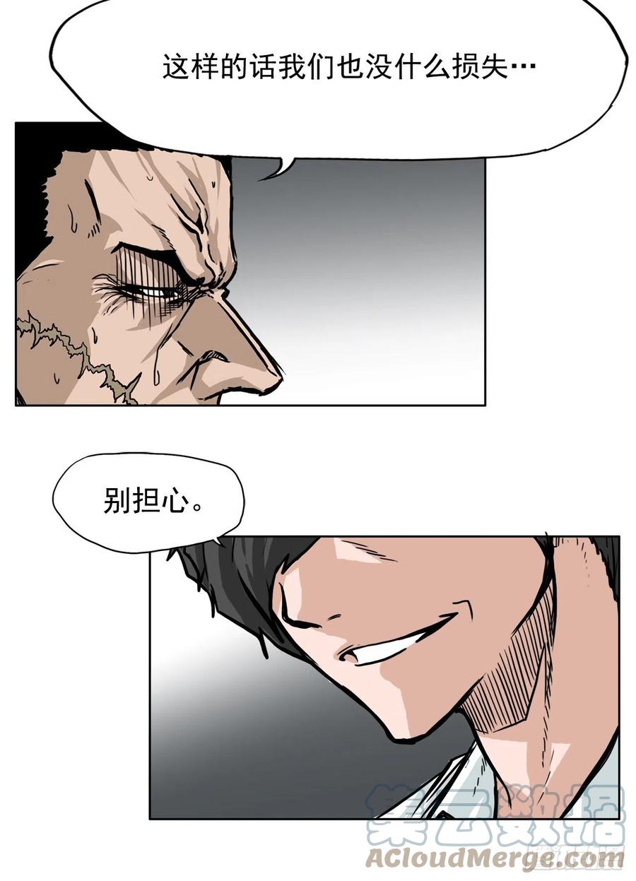 55.世贤vs佳山-第53话