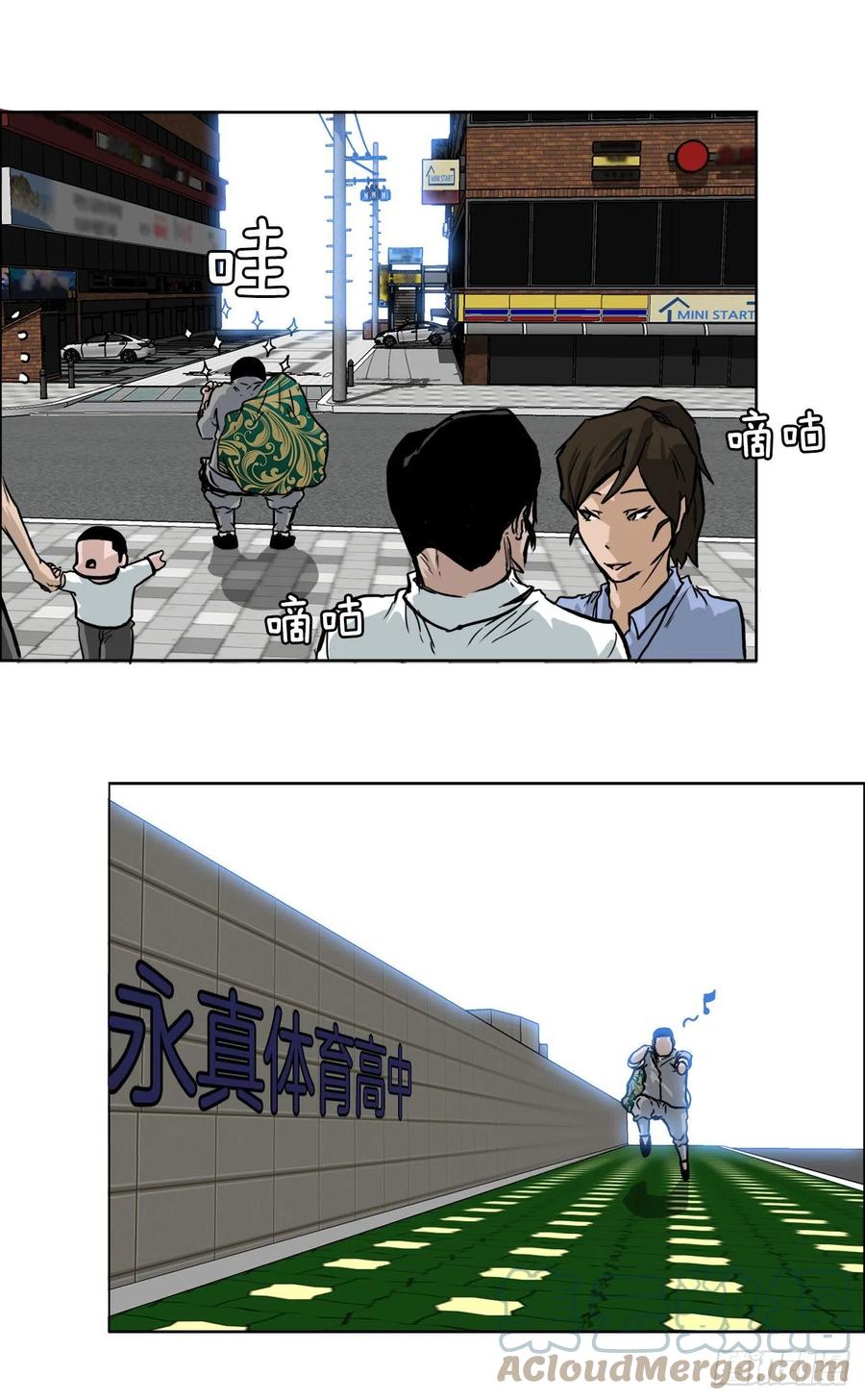 57.权振泰下山-第55话